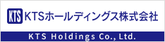 KTSホールディングス株式会社